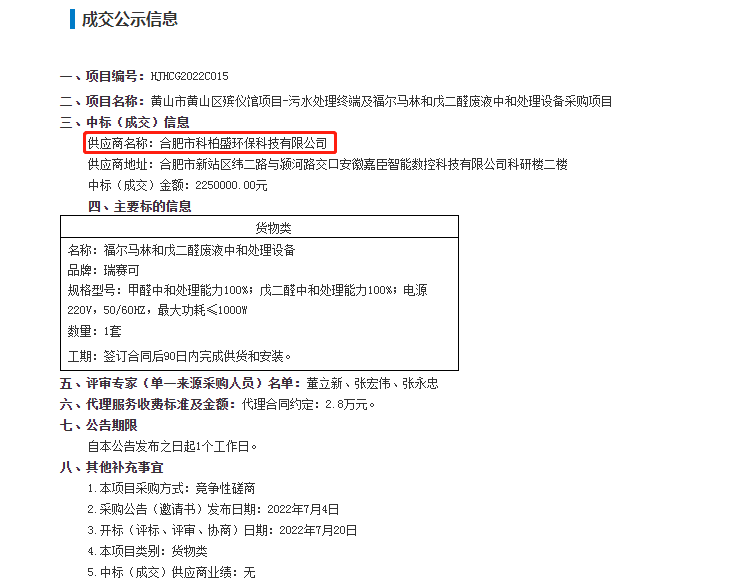亚洲AV怡红院AV男人的天堂