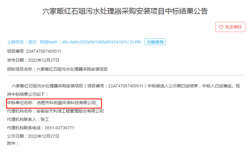 亚洲AV怡红院AV男人的天堂