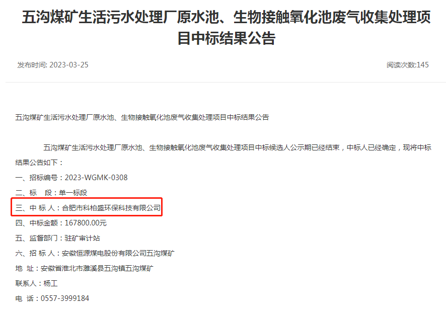 亚洲AV怡红院AV男人的天堂