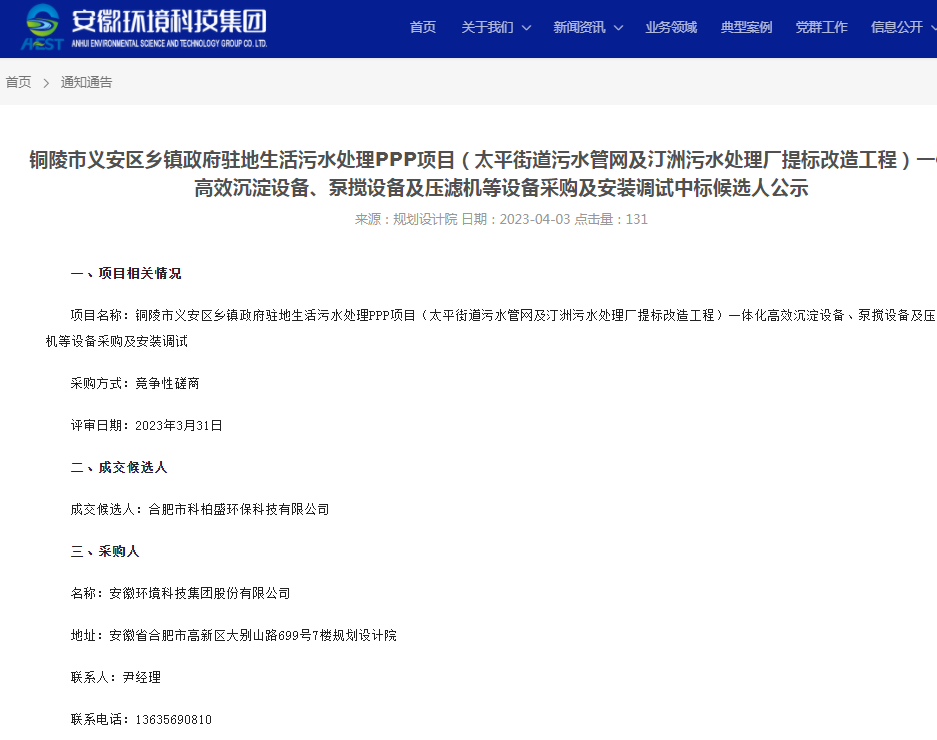 亚洲AV怡红院AV男人的天堂