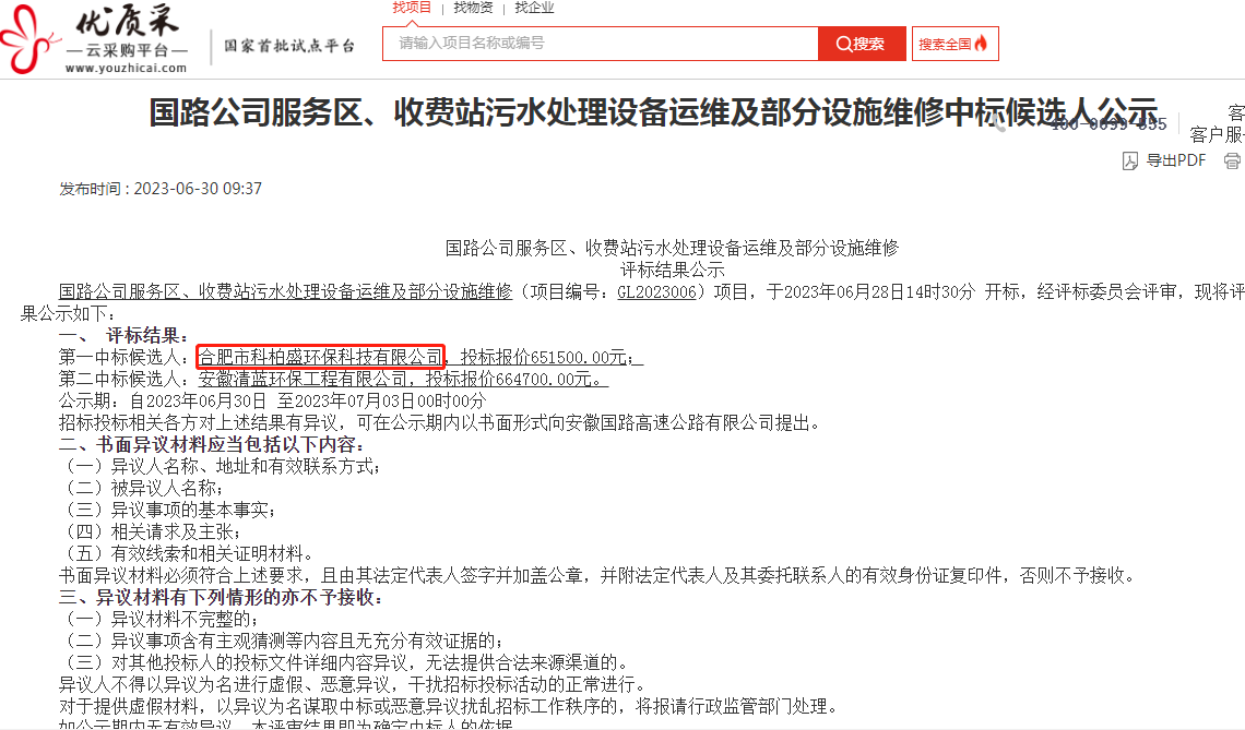 亚洲AV怡红院AV男人的天堂