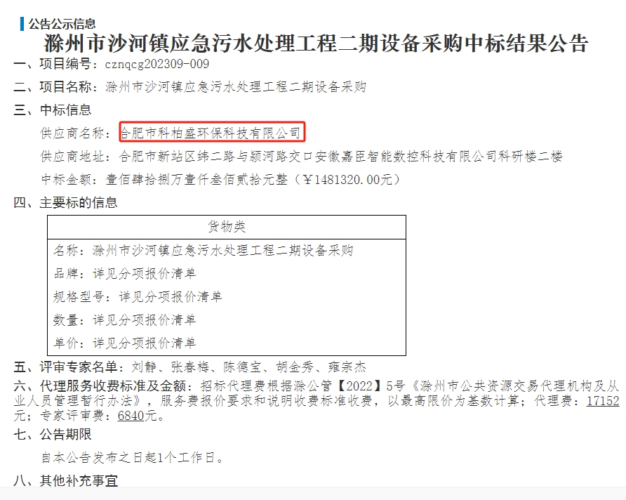 亚洲AV怡红院AV男人的天堂