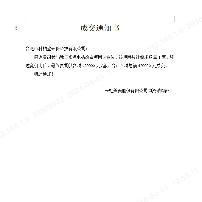 亚洲AV怡红院AV男人的天堂