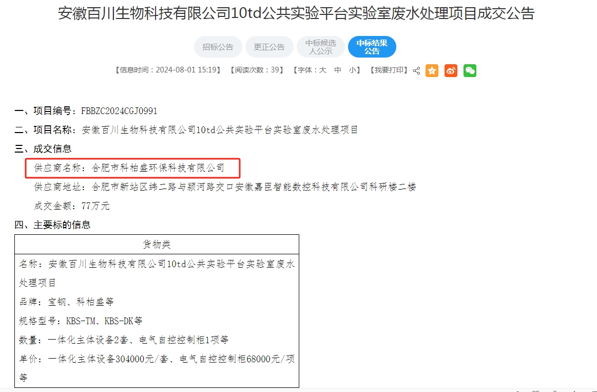 亚洲AV怡红院AV男人的天堂